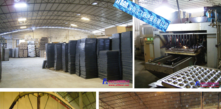 深圳沈飛 深圳沈飛