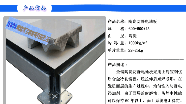 電性能:系統(tǒng)電阻10*6次——10的8次方 電性能:系統(tǒng)電阻10*6次——10的8次方