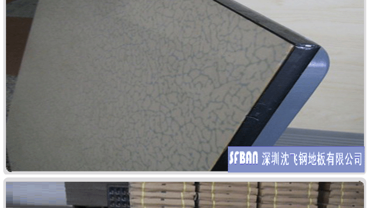 防火性能:國(guó)家A級(jí)防火材料 防火性能:國(guó)家A級(jí)防火材料