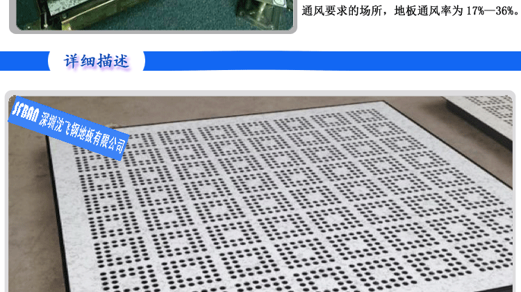 承載能力強、耐沖擊性能好 承載能力強、耐沖擊性能好